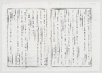 蘇秋鎮人道宣言藏品圖，第5張