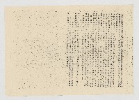 余陳月瑛輔佐余家父子案意見書（民國六十八年三月九日）藏品圖，第2張