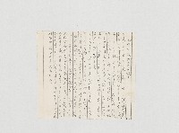 高雄市服務處快訊藏品圖，第1張