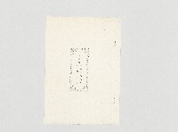 姚嘉文－我敬愛的丈夫、 被捕前後藏品圖，第1張