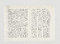 姚嘉文－我敬愛的丈夫、 被捕前後藏品圖，第6張