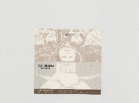 臺灣人權巡迴展—歷史的審判 （卡片外觀）、 （卡片內容）藏品圖，第1張