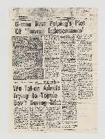 登錄號:KH2000.013.0059藏品圖，第1張