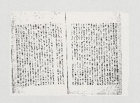 國防部 判決書（楊金海判決書）藏品圖，第3張