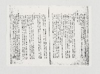 國防部 判決書（楊金海判決書）藏品圖，第5張