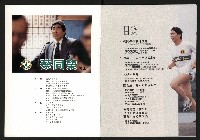 《打拚》藏品圖，第2張