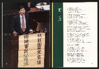 《打拚》藏品圖，第3張