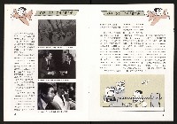 《打拚》藏品圖，第7張