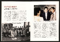 《打拚》藏品圖，第8張