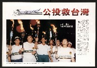 《打拚》藏品圖，第10張