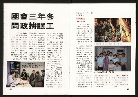 《打拚》藏品圖，第13張