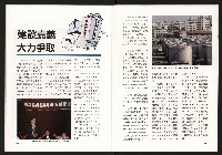 《打拚》藏品圖，第14張