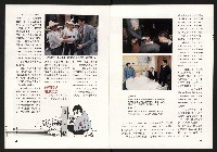 《打拚》藏品圖，第16張