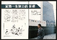 《打拚》藏品圖，第17張