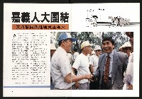 《打拚》藏品圖，第18張