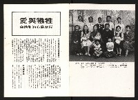 《余玲雅愛與犧牲》藏品圖，第2張