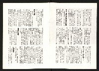 《余玲雅愛與犧牲》藏品圖，第3張