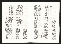 《余玲雅愛與犧牲》藏品圖，第6張