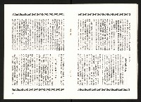 《余玲雅愛與犧牲》藏品圖，第8張
