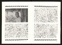 《余玲雅愛與犧牲》藏品圖，第9張