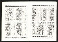 《余玲雅愛與犧牲》藏品圖，第10張