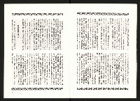 《余玲雅愛與犧牲》藏品圖，第11張