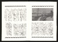 《余玲雅愛與犧牲》藏品圖，第12張