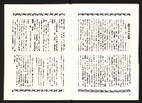 《余玲雅愛與犧牲》藏品圖，第13張