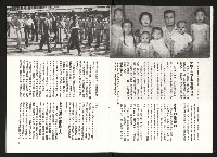 《余陳月瑛認識與了解》藏品圖，第3張