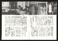 《余陳月瑛認識與了解》藏品圖，第4張