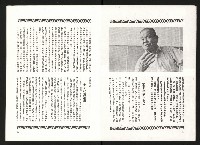 《余陳月瑛認識與了解》藏品圖，第12張