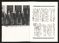 《余陳月瑛認識與了解》藏品圖，第18張