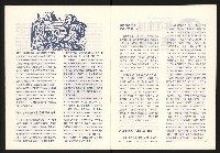 《228公義與和平祈禱大會》藏品圖，第5張