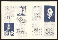 《228公義與和平祈禱大會》藏品圖，第12張