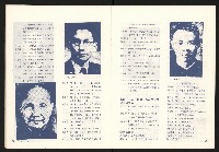 《228公義與和平祈禱大會》藏品圖，第13張