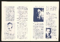 《228公義與和平祈禱大會》藏品圖，第14張