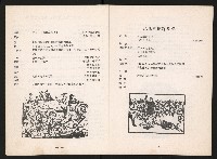 《全臺首座228紀念碑落成紀念手冊》藏品圖，第3張