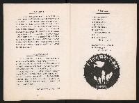 《全臺首座228紀念碑落成紀念手冊》藏品圖，第4張