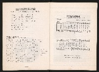 《全臺首座228紀念碑落成紀念手冊》藏品圖，第5張