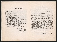 《全臺首座228紀念碑落成紀念手冊》藏品圖，第10張