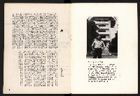 《COCO漫畫集NO.1》藏品圖，第2張