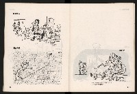 《COCO漫畫集NO.1》藏品圖，第12張