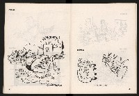 《COCO漫畫集NO.1》藏品圖，第13張