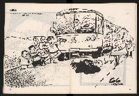 《COCO漫畫集NO.1》藏品圖，第15張