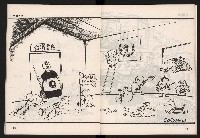 《COCO漫畫集NO.1》藏品圖，第16張