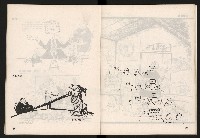 《COCO漫畫集NO.1》藏品圖，第17張