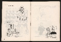 《COCO漫畫集NO.1》藏品圖，第21張