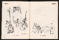 《COCO漫畫集NO.1》藏品圖，第31張