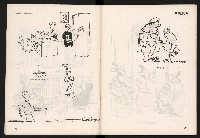 《COCO漫畫集NO.1》藏品圖，第32張