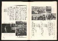 《黨禍—廖仲愷篇》藏品圖，第18張